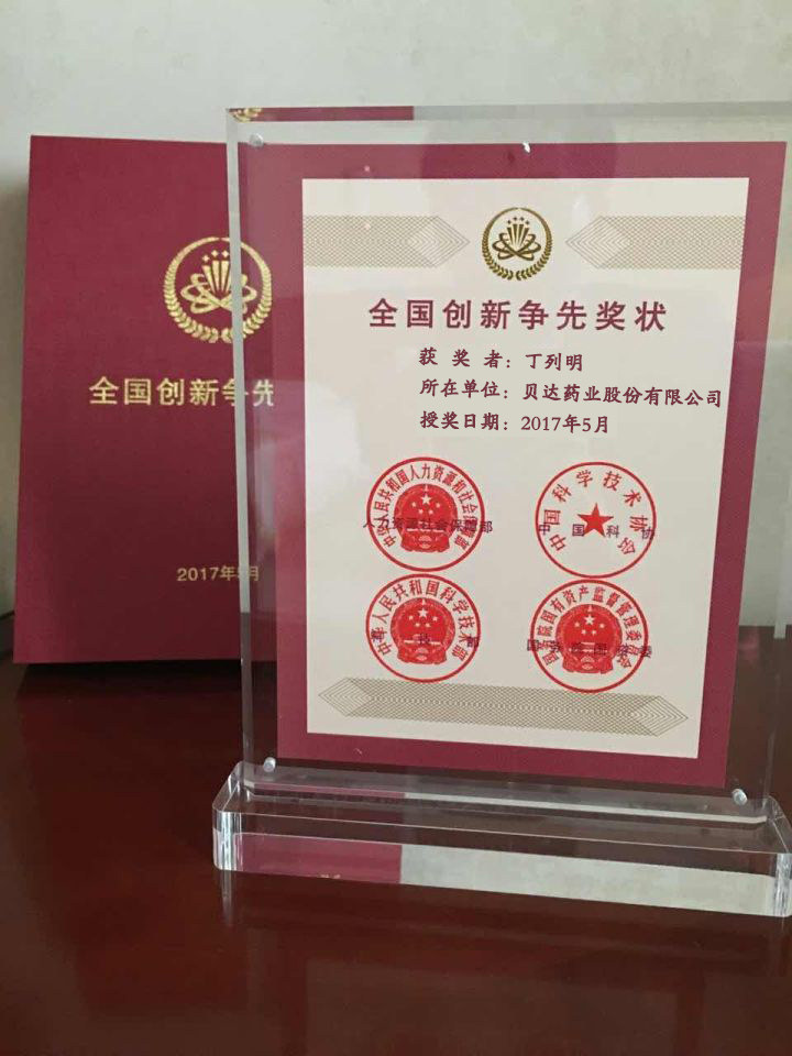 獲獎(jiǎng)圖片_副本.jpg 獲獎(jiǎng)圖片_副本.jpg