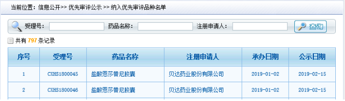 WX20190902-114646.png WX20190902-114646.png