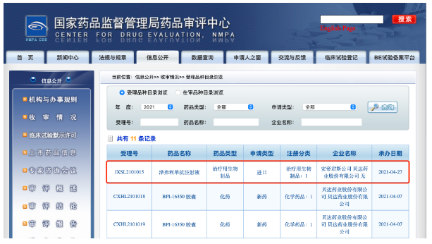 1622098938108737.png 1.png