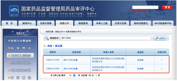 1623984676928367.png 2.png