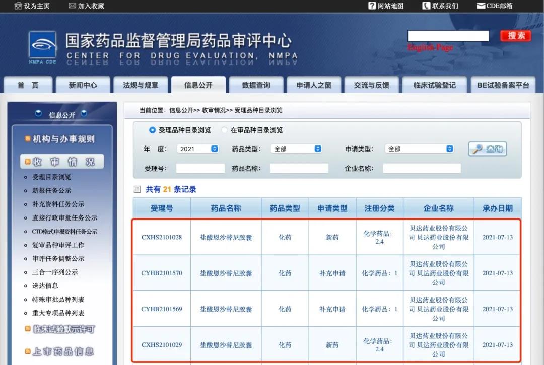 1626749881336078.jpg 微信圖片_20210720105737.jpg