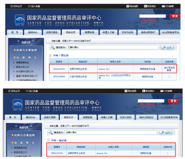 1626750062734251.png QQ截圖20210720110057.png