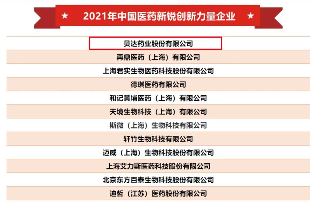 1627892921347825.jpg 微信圖片_20210802162842.jpg