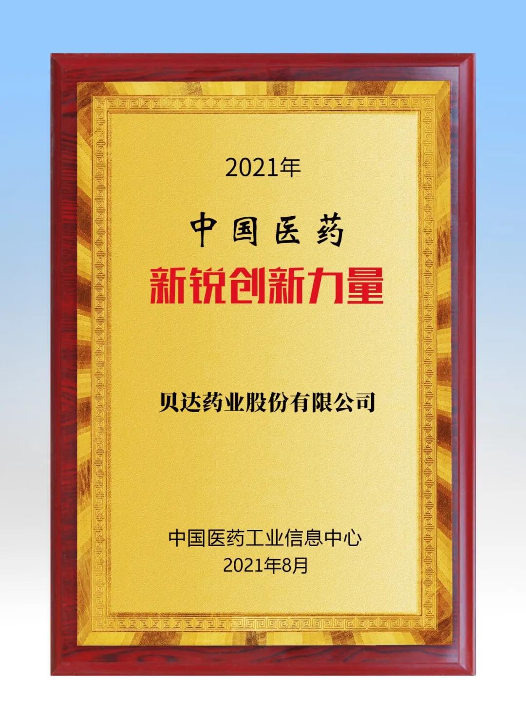 1627892975483935.jpg 微信圖片_20210802162943.jpg