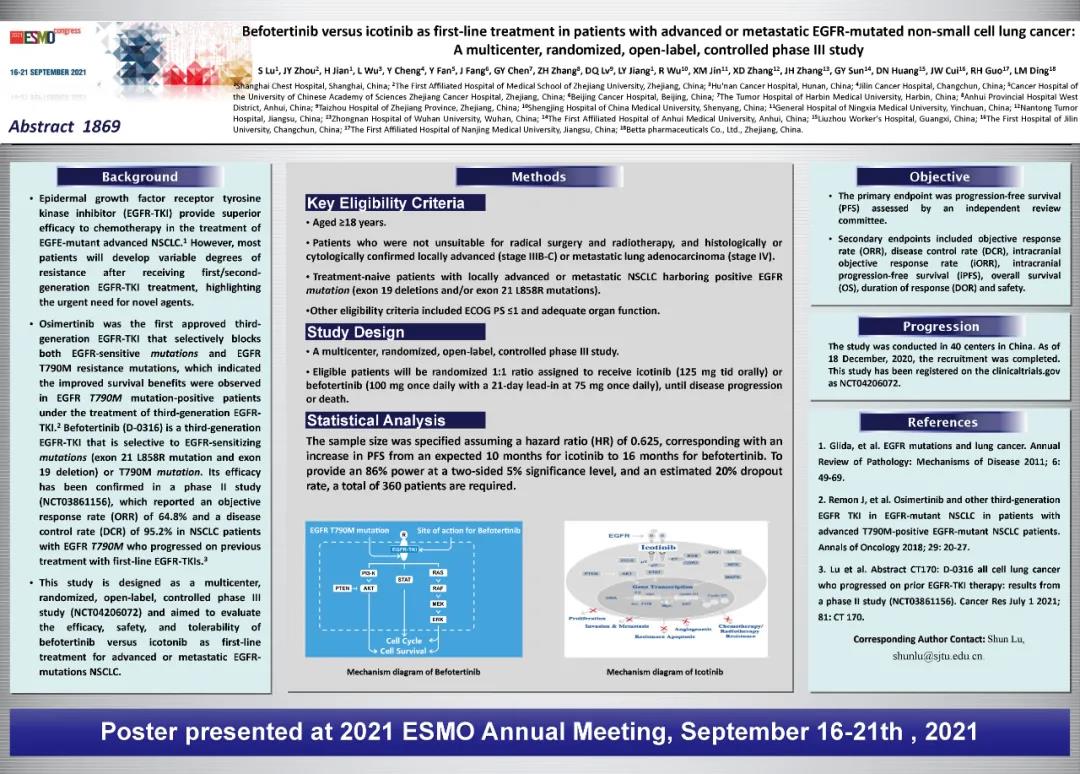 1631780630113345.jpg 微信圖片_20210916162340.jpg