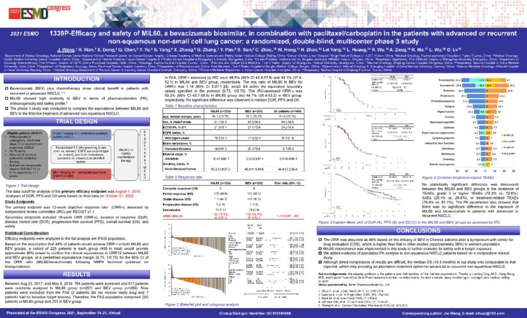 1631780681122619.jpg 微信圖片_20210916162446.jpg