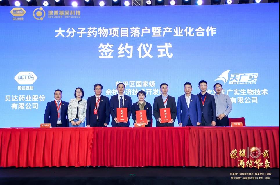 1635733595110591.jpg 微信圖片_20211101093606.jpg