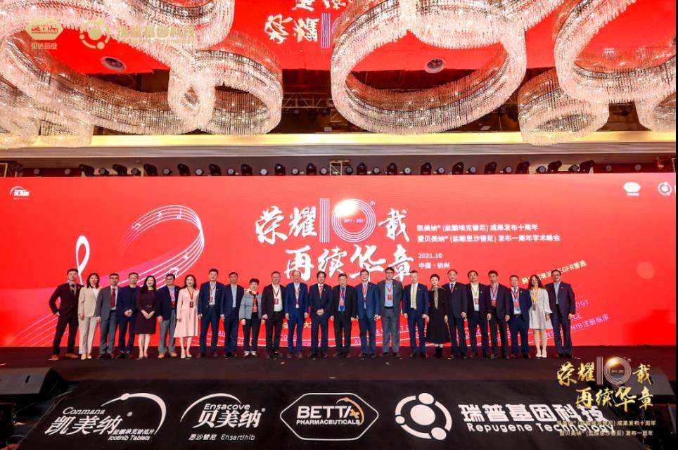 1635733976117308.jpg 微信圖片_20211101093624.jpg