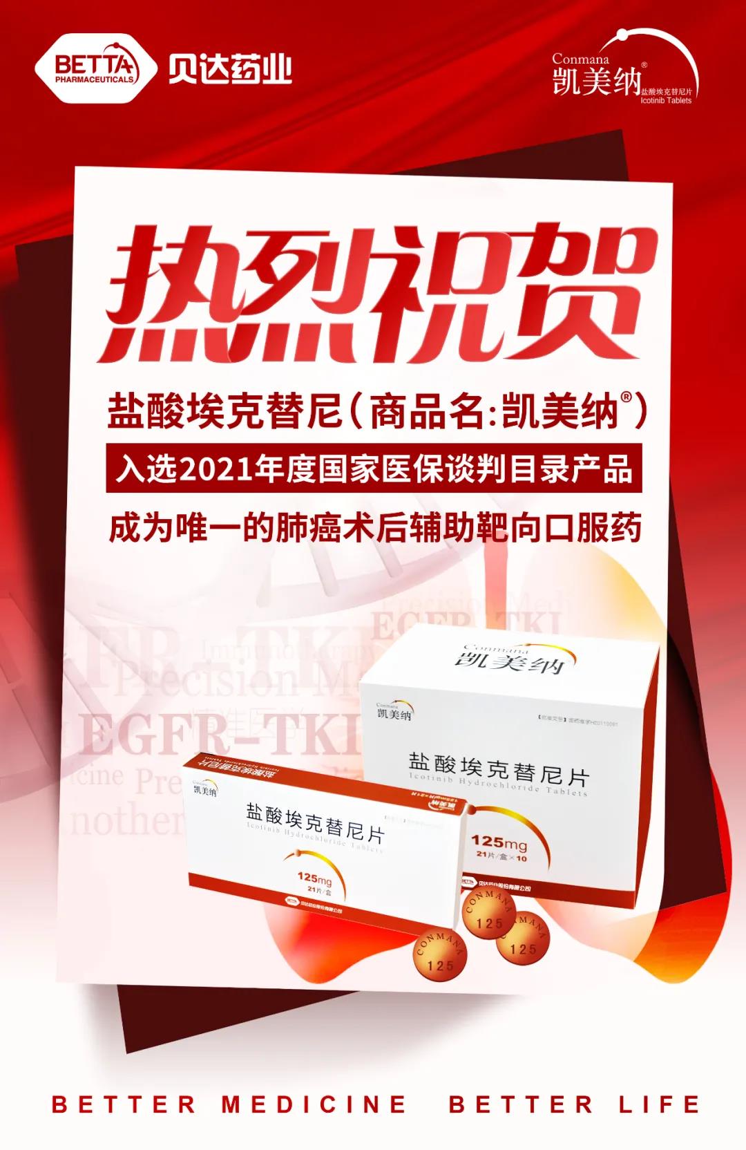 1638504822111306.jpg 微信圖片_20211203121328.jpg