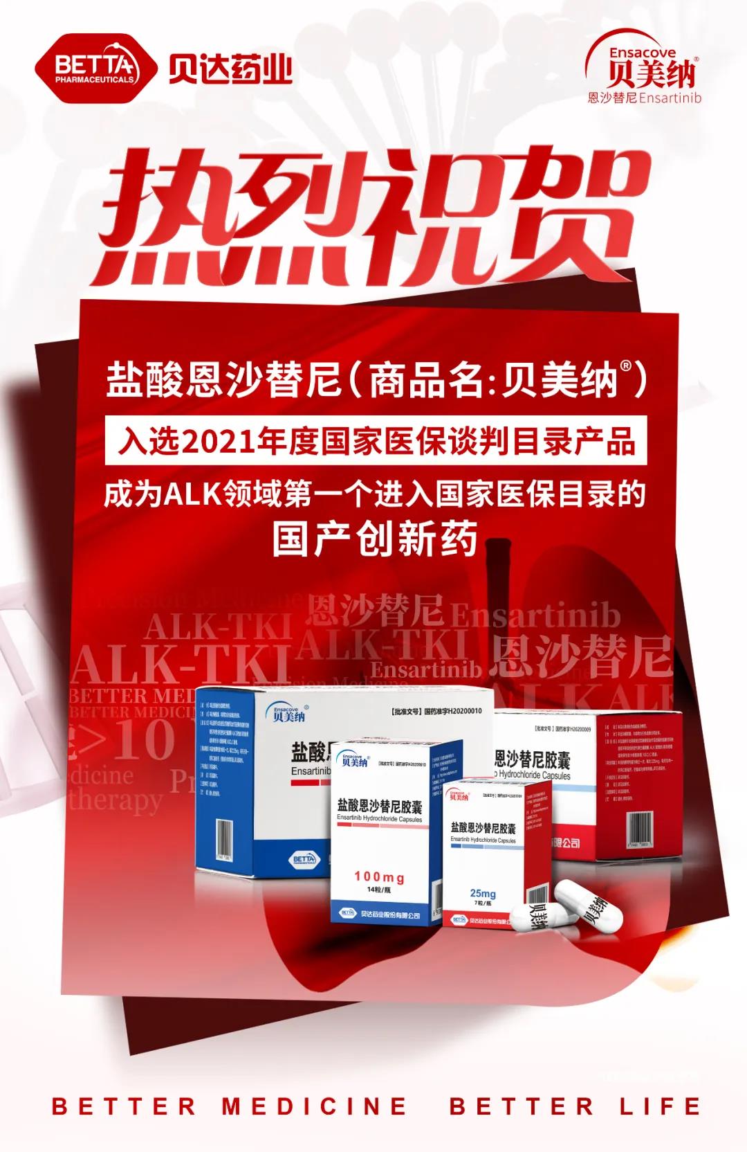 1638505016536003.jpg 微信圖片_20211203121655.jpg