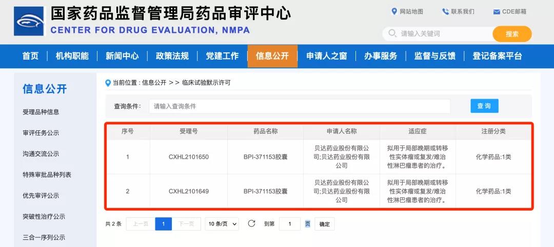 1642383321675039.jpg 微信圖片_20220117093455.jpg