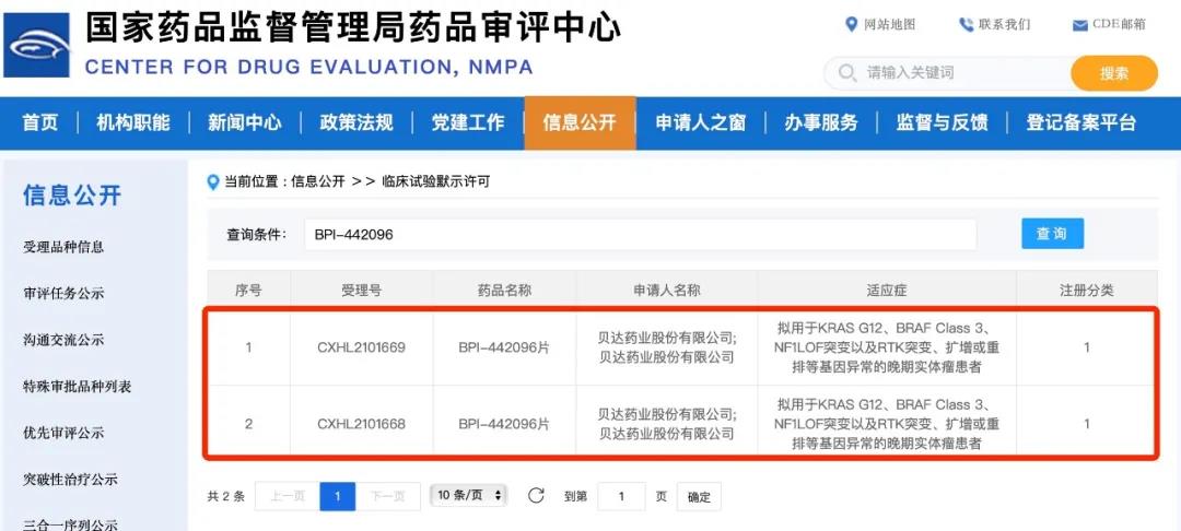 1643087558213824.jpg 微信圖片_20220125131158.jpg