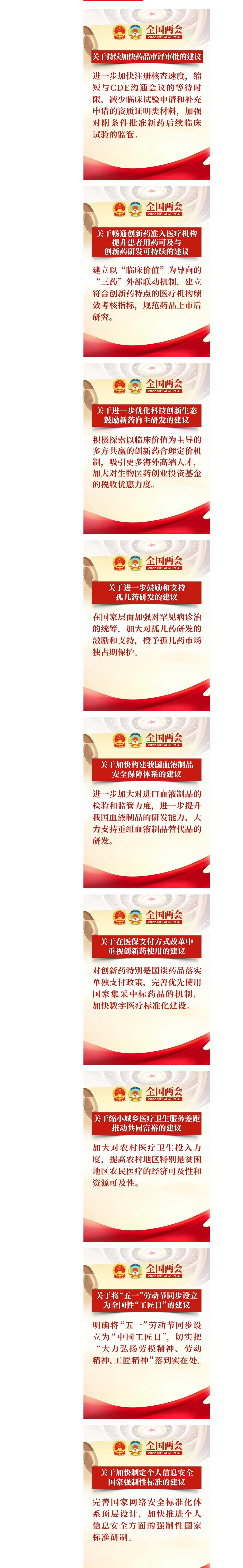 1646358408423432.png 貝達(dá)資訊.png