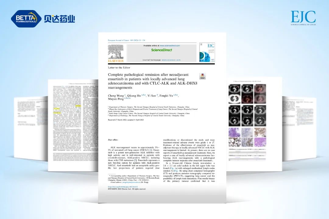 1657500121129844.jpg 微信圖片_20220711084103.jpg