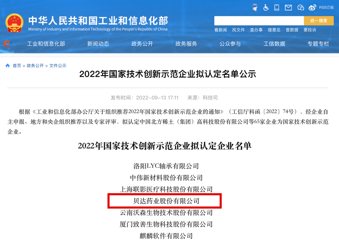 1668408745367104.jpg 微信圖片_20221114145218.jpg